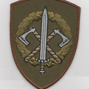 Alternative view of NBS MKB 2. Kājnieku bataljona uzšuve. kopija (ID293)