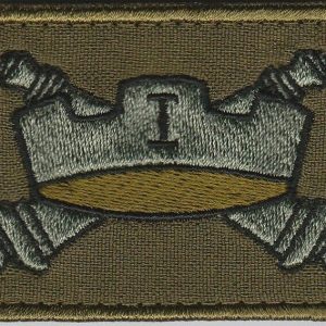 SzS Mehanizētās kājnieku brigādes Artilērijas diviziona 1.baterijas uzšuves kopija (ID3592)