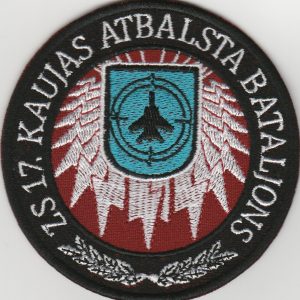 Zemessardzes 17.bataljona uzšuves kopija (ID215)