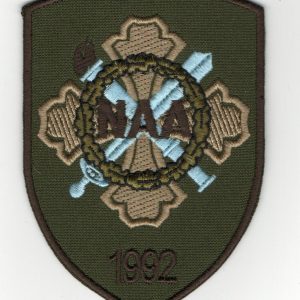 Nacionālās aizsardzības akadēmijas uzšuves kopija