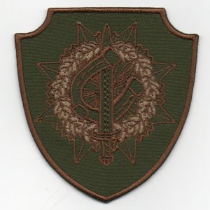 Kaujas nodrošinājuma bataljona uzšuves kopija.