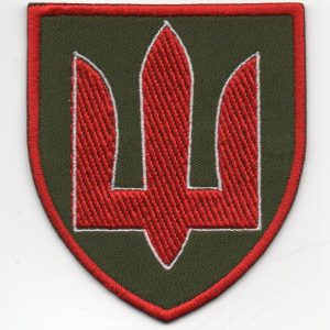 UKRAINAS AIZSARDZĪBAS MINISTRIJAS UZŠUVE (ID7789)