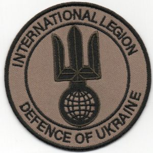 Ukrainas Starptautiskā leģiona uzšuve (ID8016)
