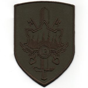 Zemessardzes 13.bataljona uzšuves kopija