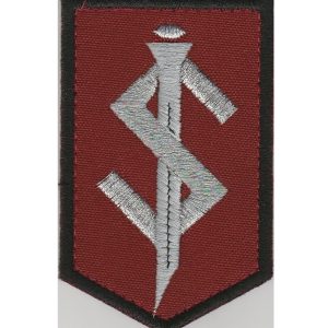 Jaunsardzes uzšuves (ID7736)