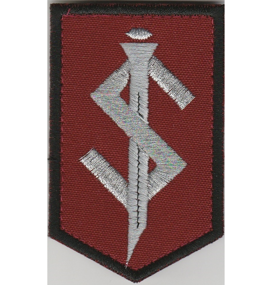 Jaunsardzes uzšuves (ID7736)