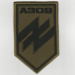 Ukraina. Pulka AZOV uzšuve (ID3665)