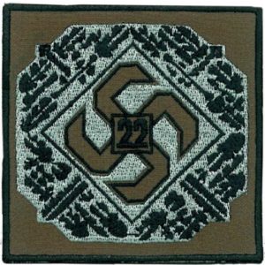 Zemessardzes 22.kājnieku bataljona uzšuves kopija (ID625)