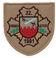 Zemessardzes 32. bataljona uzšuves kopija (ID584)