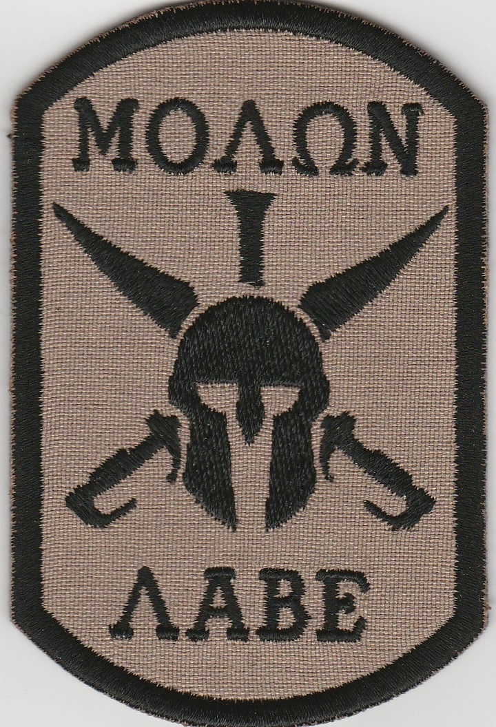 ΜΟΛΩΝ ΛΑΒΕ uzšuve